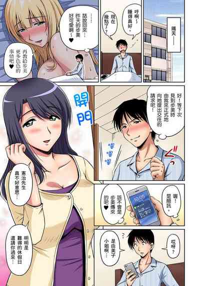 第116頁圖
