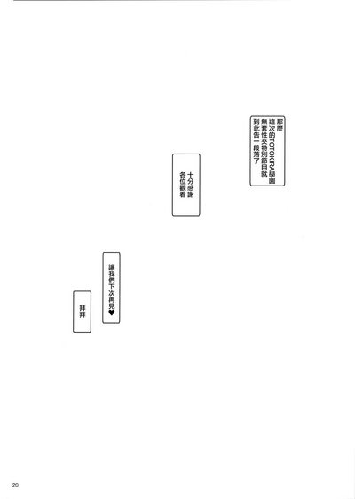 第20页图