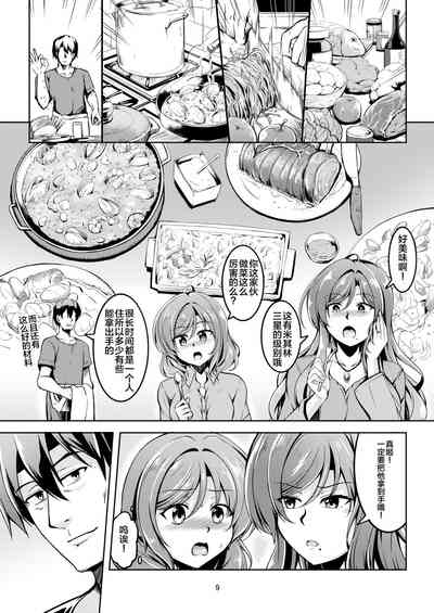 第12页图