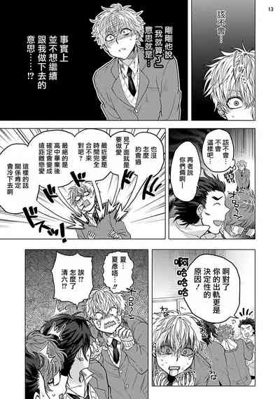 第52頁圖