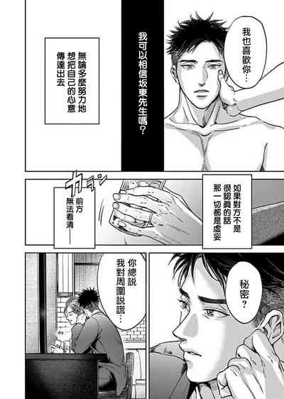 第116頁圖