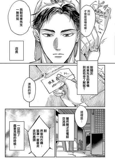第36頁圖