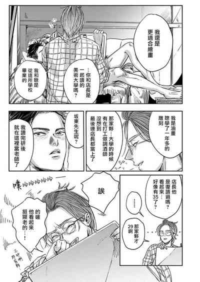 第60頁圖