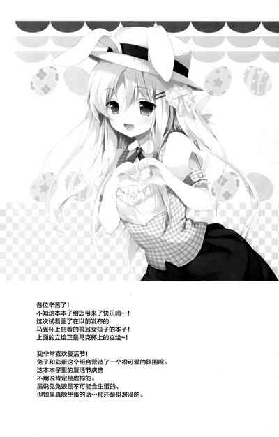 第12页图