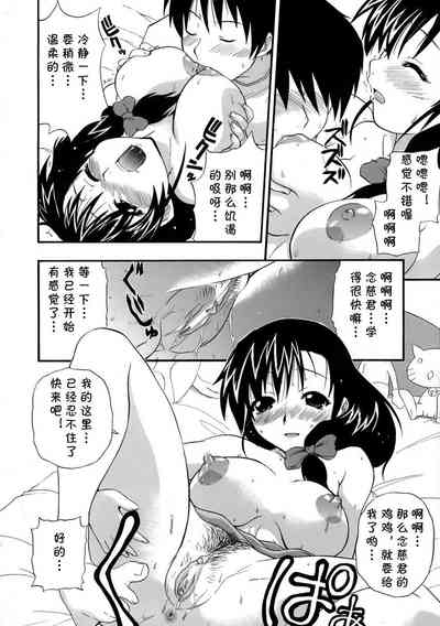 第12頁圖