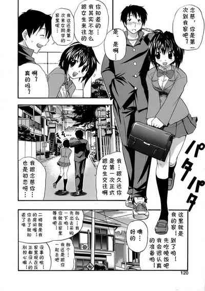 第4頁圖