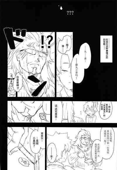 第20页图