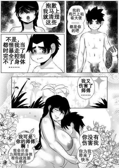 第20页图