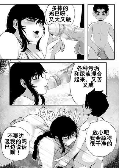 第8页图