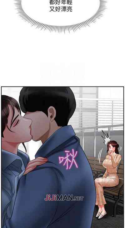 第184页图