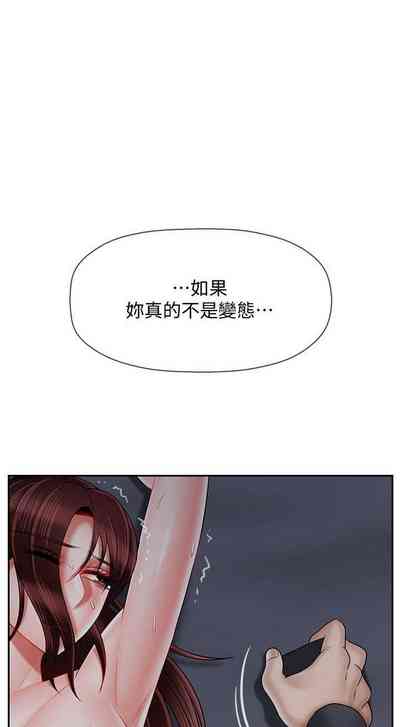 第216页图