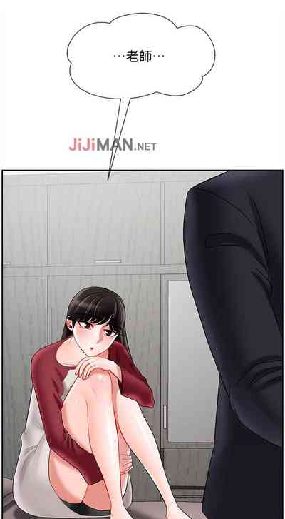 第244页图