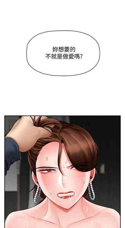 第76页图