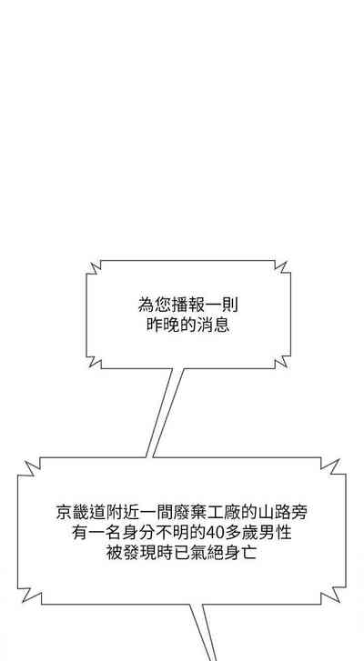 第88页图