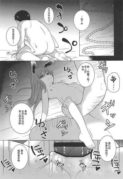 第20頁圖