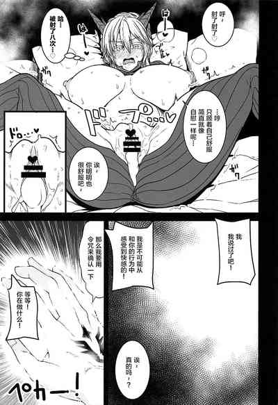 第8页图