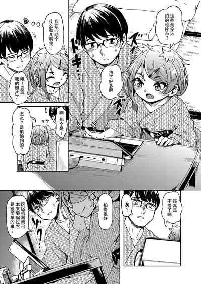 第8页图