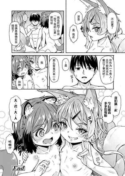 第36頁圖