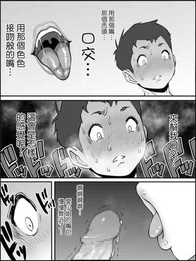 第40頁圖