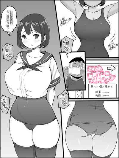 第80頁圖