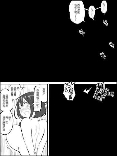 第88頁圖