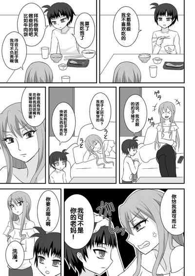 第4頁圖