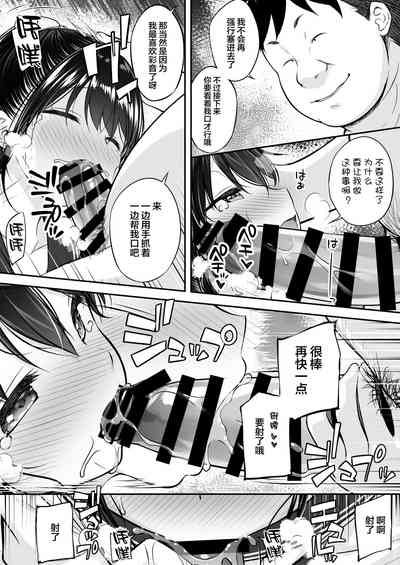 第16页图