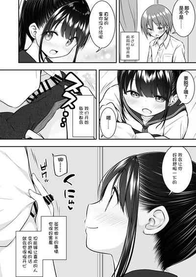 第4页图