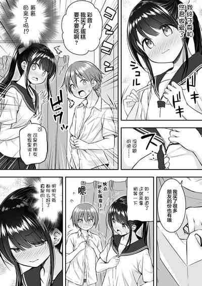 第8页图