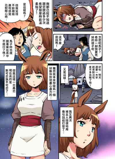 第4頁圖