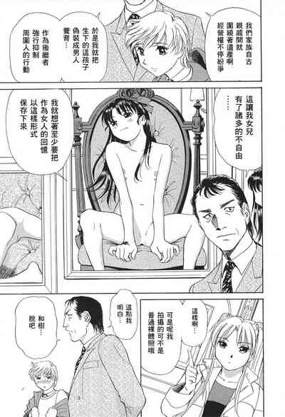 第160页图