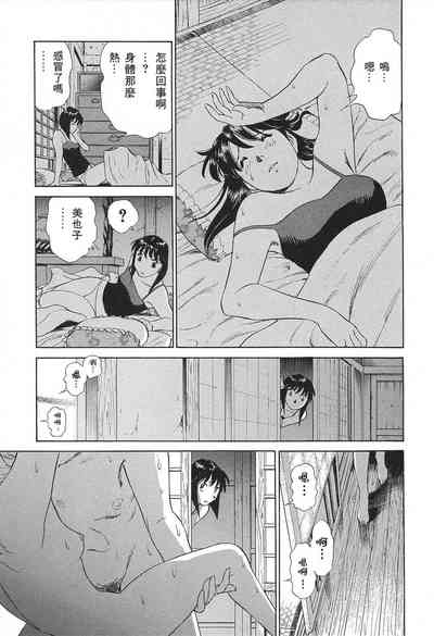 第80页图