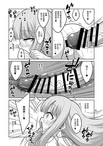 第12页图