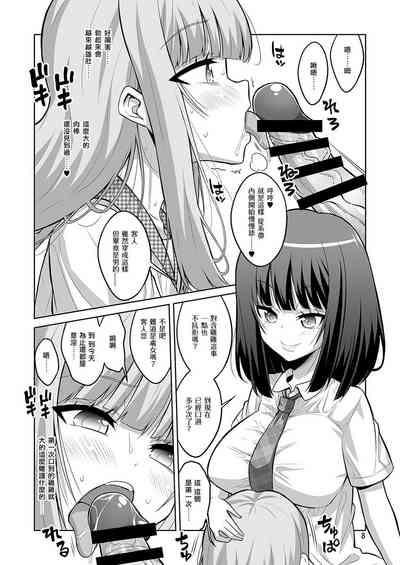 第8页图