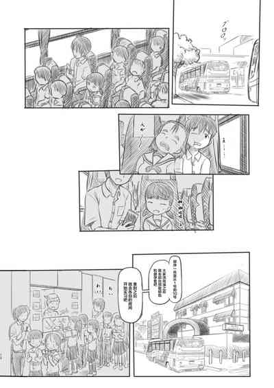 第12頁圖