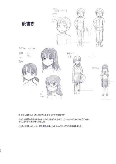 第32頁圖