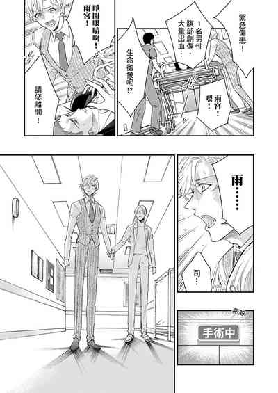 第240頁圖