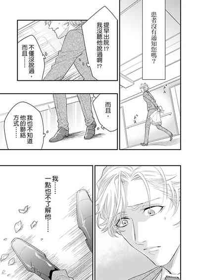 第248頁圖