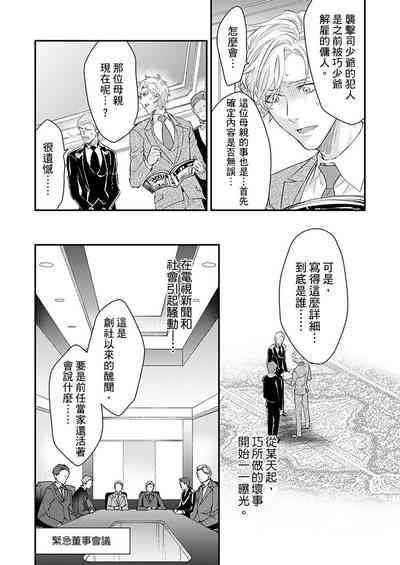 第252頁圖