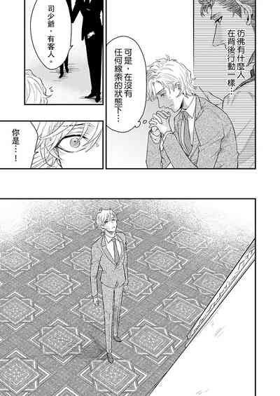 第256頁圖