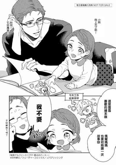 第284頁圖