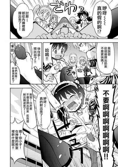 第12頁圖