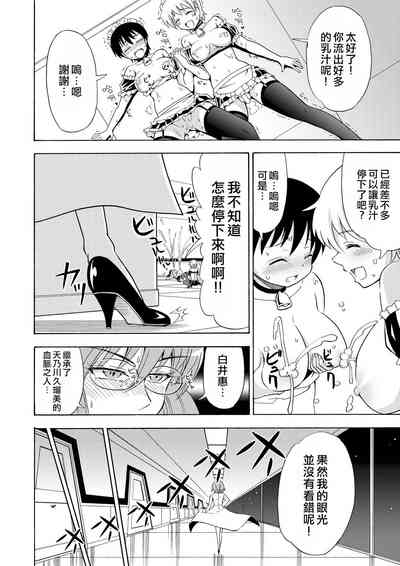 第32頁圖