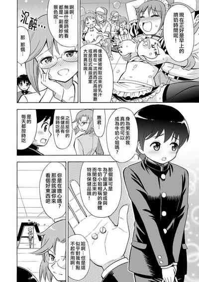 第4頁圖