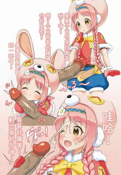 第8頁圖