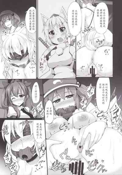 第12页图