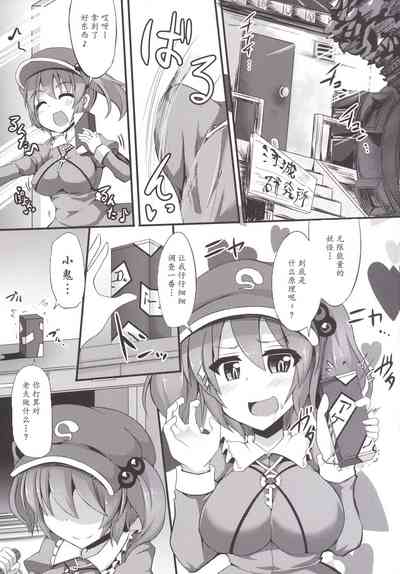 第4页图