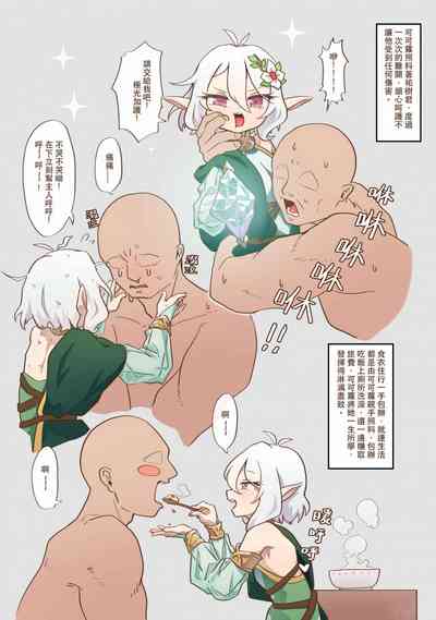 第4頁圖