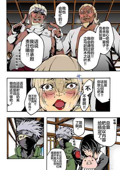 第28頁圖