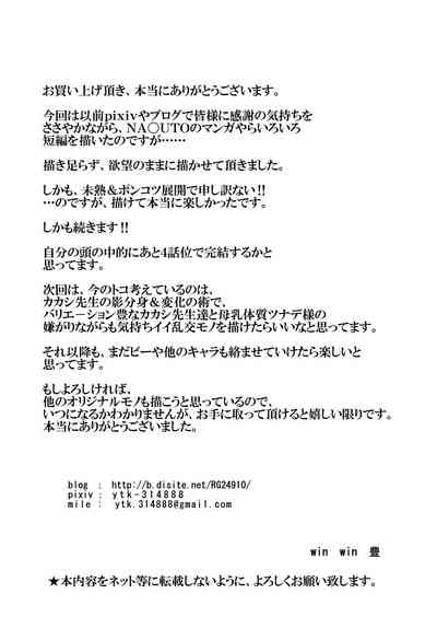 第32頁圖